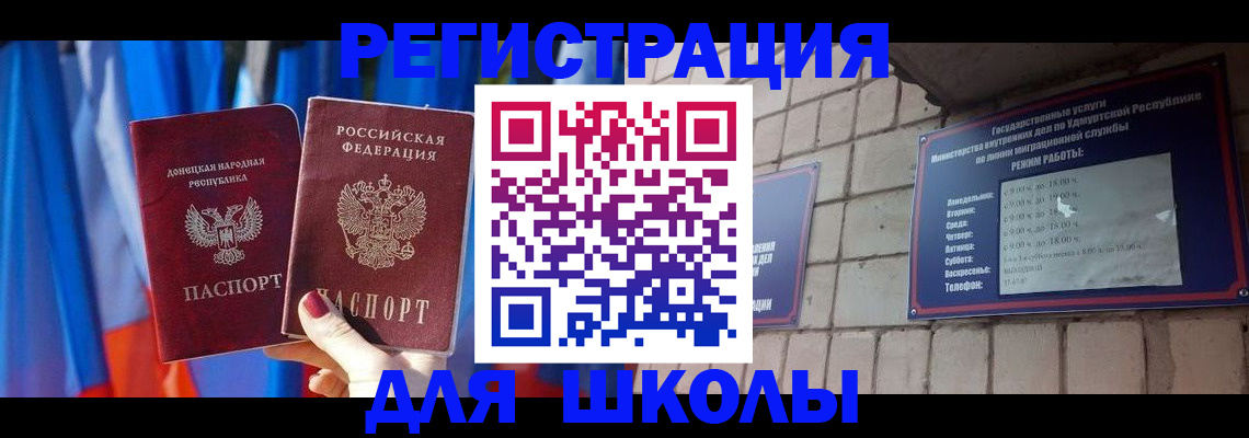 форма 3 в Тавде