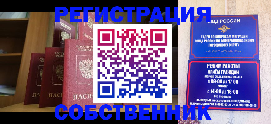 найти адрес прописки в Тавде
